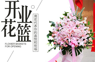 江苏盐城建湖县九龙口镇梅苏村花篮配送